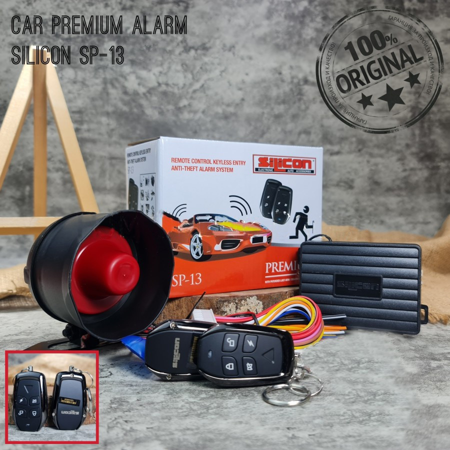 ALARM MOBIL SILICON PREMIUM SERIES REMOTE MOBIL MODEL TOMBOL UNIVERSAL
